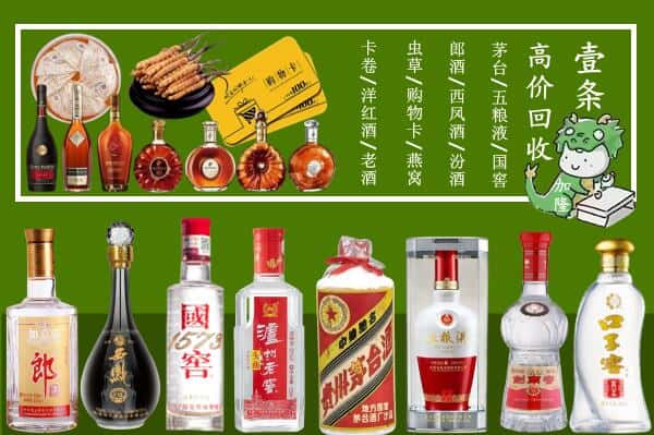 南宁宾阳县跃国烟酒经营部