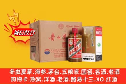 南宁宾阳县高价上门回收精品茅台酒