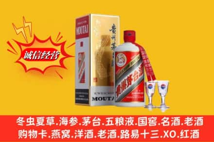 南宁宾阳县回收茅台酒