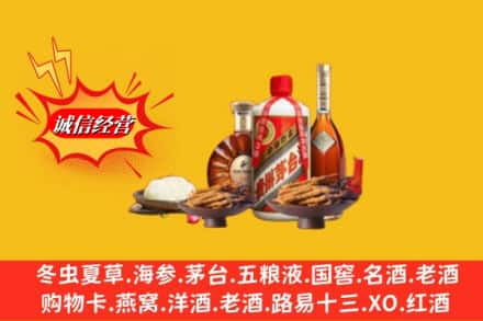 南宁宾阳县高价上门回收礼品